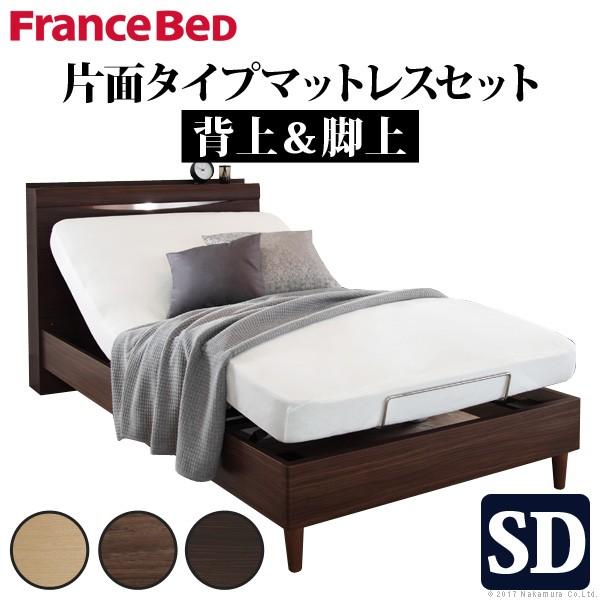 電動ベッド 2モーター 電動リクライニングベッド 〔グラディス〕 セミダブルサイズ 2モーター 片面...