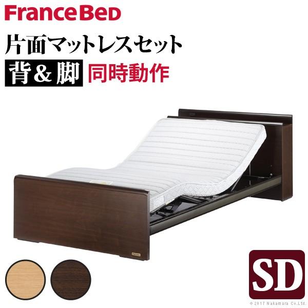 電動ベッド リクライニング 電動リクライニングベッド 〔レックス〕 セミダブルサイズ 1モーター 片...