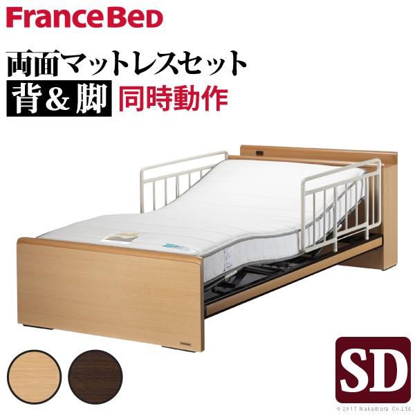 電動ベッド リクライニング 電動リクライニングベッド 〔レックス〕 セミダブルサイズ 1モーター 両...