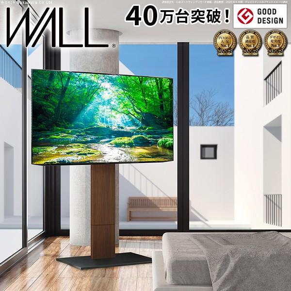 テレビ台 WALLインテリアテレビスタンドS1 ハイタイプ 32~80v対応 大型テレビ対応 自立型...