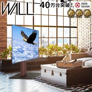 テレビ台 WALLインテリアテレビスタンドS1 ロータイプ 32~80v対応 大型テレビ対応 自立型 ホワイト ブラック ウォールナット ナチュラル EQUALS イコールズ｜commitand