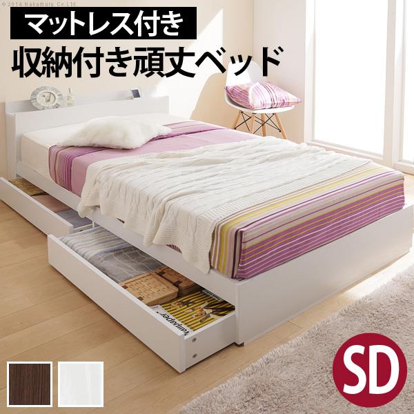 収納付き頑丈ベッド カルバンストレージ セミダブル ポケットコイルスプリングマットレスセット コンセ...