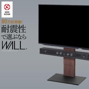 テレビ台 WALLインテリアテレビスタンドV2 ロータイプ 32~60v対応 壁寄せテレビ台 テレビボード ホワイト ブラック ウォールナット EQUALS イコールズ｜commitand