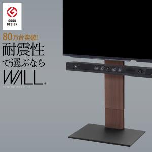 テレビ台 WALLインテリアテレビスタンドV2 ハイタイプ 32~60v対応 壁寄せテレビ台 テレビボード ホワイト ブラック ウォールナット EQUALS イコールズ｜commitand