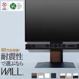 テレビ台 WALLインテリアテレビスタンドV3 ロータイプ 32〜80v対応 壁寄せテレビ台 ホワイト ブラック ウォールナット 木目 ナチュラル EQUALS イコールズ｜commitand