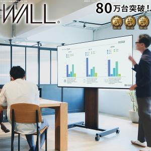 テレビ台 WALLインテリアテレビスタンドPRO アクティブ 32~80v対応 デジタルサイネージ対応 ハイタイプ キャスター付き 移動式 自立型 EQUALS イコールズ｜commitand