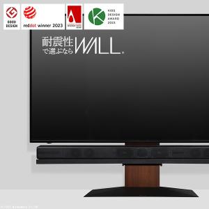 テレビ台 WALLインテリアテレビスタンドV4 フロアタイプ 50〜90v対応 壁寄せテレビ台 ホワイト ブラック ウォールナット 背面収納 コード収納 EQUALS イコールズ｜commitand