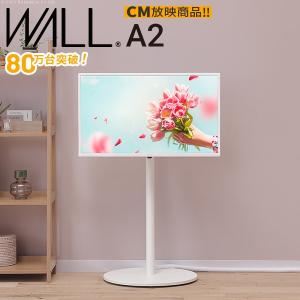 WALLインテリアテレビスタンドA2 ロータイプ 24〜55v対応 小型 自立型 キャスター付き フラット テレビ台 テレビスタンド 震度7耐震試験済  EQUALS イコールズ｜commitand