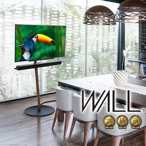 WALLインテリアテレビスタンドA2 ハイタイプ 24〜55v対応 小型 自立型 キャスター付き フラット テレビ台 テレビスタンド 震度7耐震試験済  EQUALS イコールズ｜commitand
