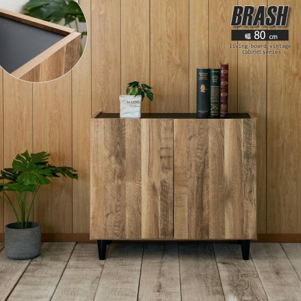 リビングキャビネット 幅80 日本製 完成品 サイドラック サイドボード キャビネット ナチュラル ...