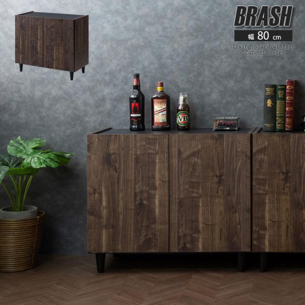 リビングキャビネット 幅80 日本製 完成品 サイドラック サイドボード キャビネット ブラウン 木...