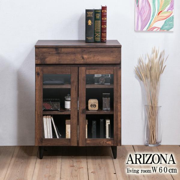 ガラスキャビネット 幅60cm ダークブラウン おしゃれ 木製 ヴィンテージ リビング収納 西海岸 ...