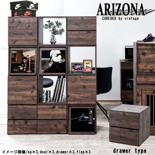 キューブボックス 引出タイプ ストッパー付 引き出 ローチェスト 2段 レンジ台 収納ボックス A4...