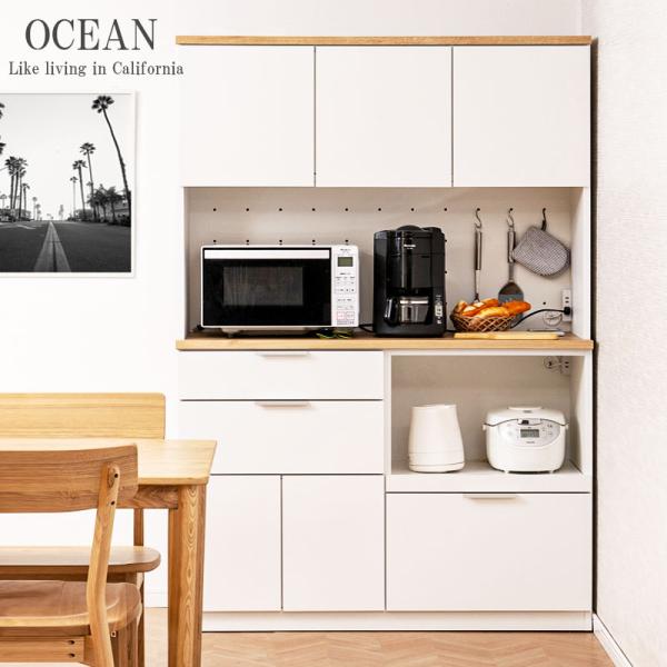 キッチンボード  ナチュラル×ホワイト 幅120cm 完成品 日本製 スライドレール付き モイス付き...