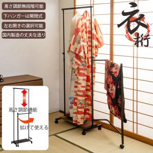 【IKOU】 キャスター付き衣桁 高さ伸縮 回転式ハンガー ホワイトナチュラル ブラックブラウン 桐棚 ハンガーラック 衣桁 着物 ホワイト ブラウン スリム｜commitand