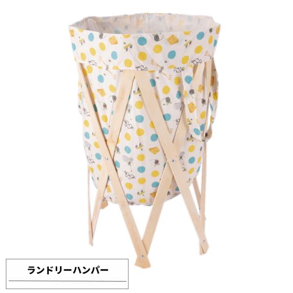 ランドリーハンパー ランドリーバスケット 折りたたみ ランドリーボックス ランドリー収納 洗濯かご ...