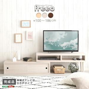 伸縮式テレビ台　引き戸タイプ｜commitand