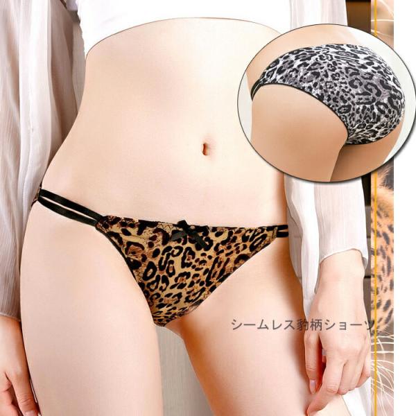 シームレス 豹柄ショーツ 婦人下着 パンツ エロ 過激 大人 女性 レディース セクシー【7294】