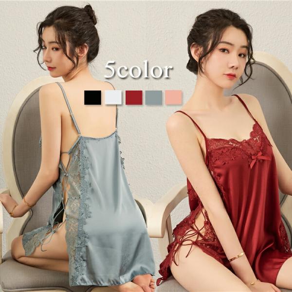 両サイド編み上げ ベビードールセット セクシー ランジェリー 過激 大人 女性 レディース エロい服...