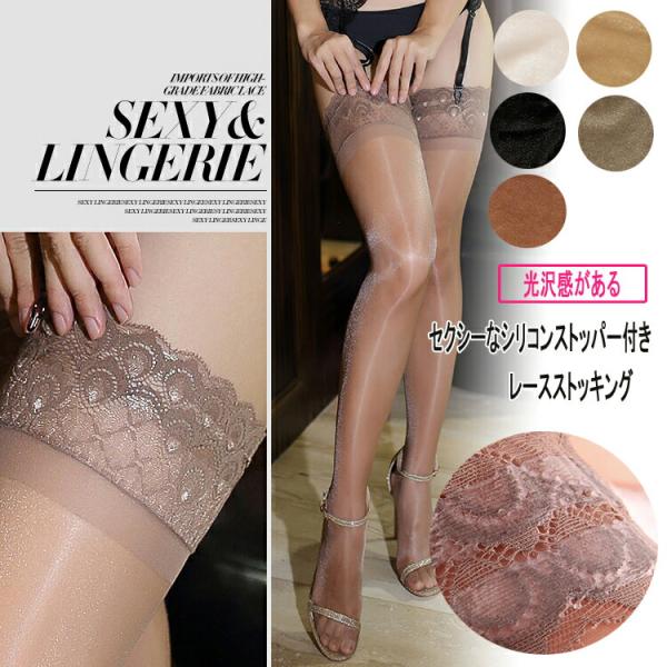 孔雀柄 メッシュストッキング タイツ ニーハイ ソクッス エロい服 エロ可愛い 過激 大人 女性 レ...