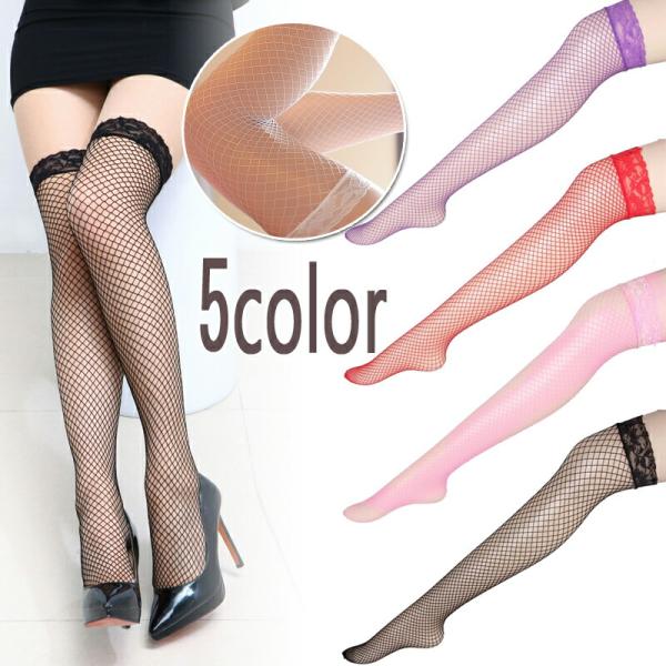 10点入り あみストッキング タイツ ニーハイ ソクッス 透け透け エロい服 エロ可愛い 過激 大人...