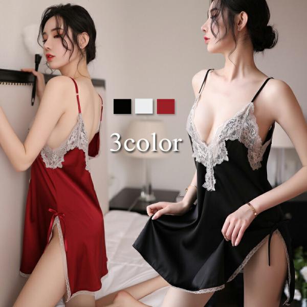 スリット ベビードール セクシー女性下着 ランジェリー 過激 大人 女性 レディース エロい服 コス...