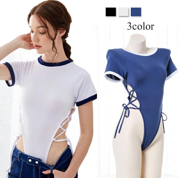 編み上げ スクール水着風 レオタード 体操服 体操着 コスプレ衣装 ランジェリー エロ ハイレグ 過...