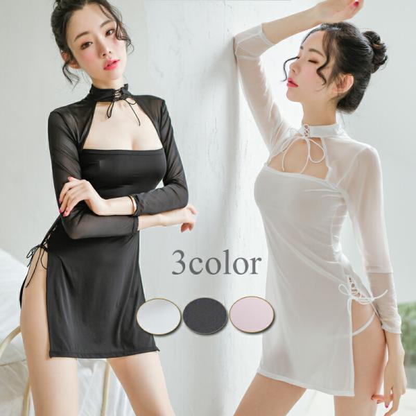 長袖 チャイナドレス風 ミニ丈ワンピース＆Tバック コスプレ衣装 透け透け チャイナ服 セクシー コ...