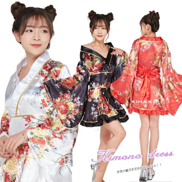 ゴールドライン 着物ドレス コスプレ衣装 過激 大人 女性 レディース セクシー 【4091】