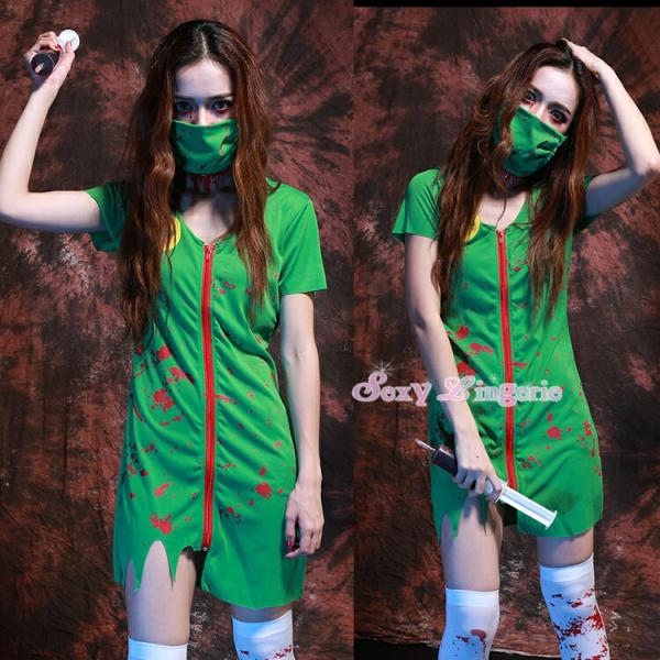 緑 血まみれ ナース服 ゾンビ ホラー系 コスプレ衣装 ハロウィン 過激 大人 女性 レディース エ...
