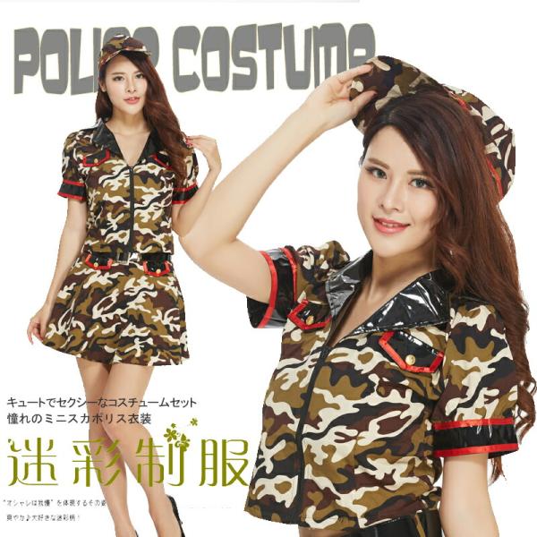 迷彩柄 婦人警官 警察 制服 ポリス コスプレ衣装 ハロウィン ハロウィーン エロ 過激 大人 女性...