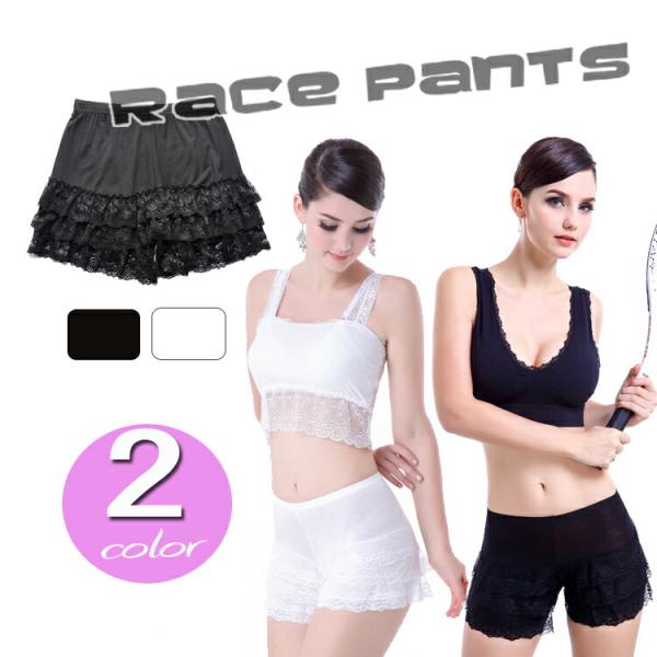 3層レース 見せパン ペチパンツ ショートパンツ【7199】