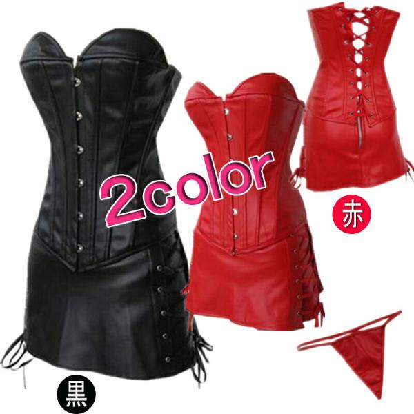 本格派ソフトレザー風のボディスーツコルセットコスプレ ハロウィーン 過激 大人 女性 レディース エ...