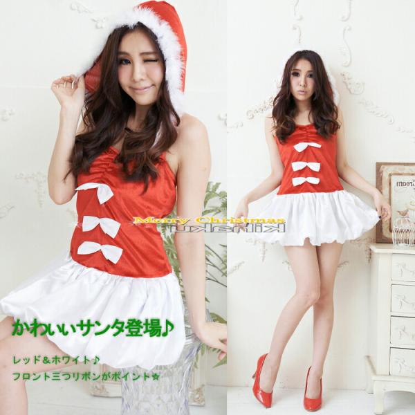 フロント3つリボン サンタ衣装 コスチューム クリスマス コスプレ衣装 女性 セクシー コスチューム...