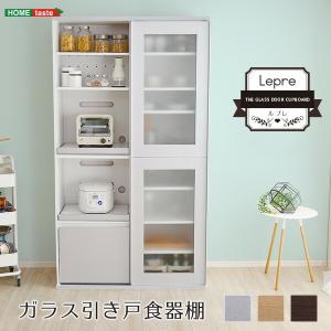 ガラス引戸食器棚 キッチン 収納 引き戸 幅100cm キッチンボード カップボード レンジ台 レンジボード ルプレ｜commitand