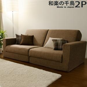 ソファーベッド 折りたたみ クイーンサイズ ソファベッド ポケットコイル プレイマット ローソファー フロアソファー 日本製 和楽の千鳥 ワイドソファベット｜commitand