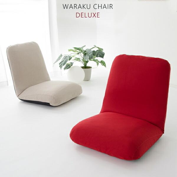 日本製 低反発座椅子 座椅子 低反発 コンパクト 座いす 折たたみ 折りたたみ 折り畳み リクライニ...