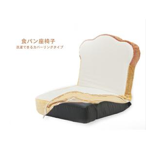 座椅子 リクライニング コンパクト 日本製 座いす 座イス カバーリング 食パン座椅子 椅子 イス いす チェア フロアチェアー リビング リクライニングチェア｜commitand