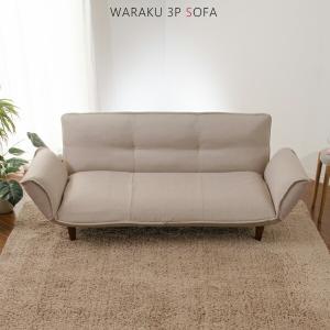 日本製 カウチソファ 3人掛け リクライニング ポケットコイル カウチ ソファ ソファー kan-3P カウチソファー 3人がけ 3人掛けソファ 三人掛けソファー｜commitand