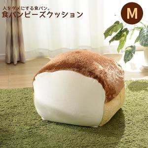 ビーズクッションM 日本製 人気 カバー 洗える 人をダメにする食パン 座椅子 フロアークッション かわいい 子供部屋 リビング 女子 もちもち触感 インスタ映え｜commitand