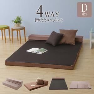 折りたたみマットレス ダブル ソファベッド 折り畳みマット コンパクト 厚み10cm 極厚 ごろ寝マット 簡易ソファー 簡易ベッド シンプル デザイナー ワンルーム｜commitand