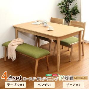 ダイニング4点セット（テーブル+チェア2脚+ベンチ）ナチュラルロータイプ　木製アッシュ材｜Risum-リスム-｜commitand