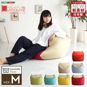 キューブ型ビーズクッション Mサイズ ライトカラー へたりにくい 座布団 かわいい リビング 子ども部屋 日本製 洗える｜commitand