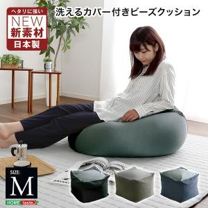 キューブ型ビーズクッション Mサイズ カラーリング へたりにくい 座布団 かわいい リビング 子ども部屋 日本製 洗える｜commitand
