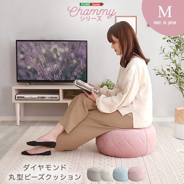 大人かわいいインテリア 丸型ビーズクッション Mサイズ 座布団 おしゃれ スツール サイドテーブル ...