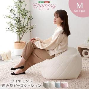 大人かわいいインテリア 四角ビーズクッション Mサイズ 日本製 おしゃれ かわいい 大人女子 1人掛け リビング フロアクッション 大きい 洗える カバー 可愛い｜commitand