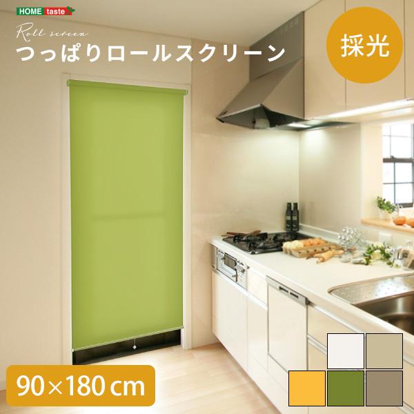 壁空け不要！つっぱりロールスクリーン 幅90cm 採光タイプ ロールカーテン 突っ張り 穴あけ不要 ...