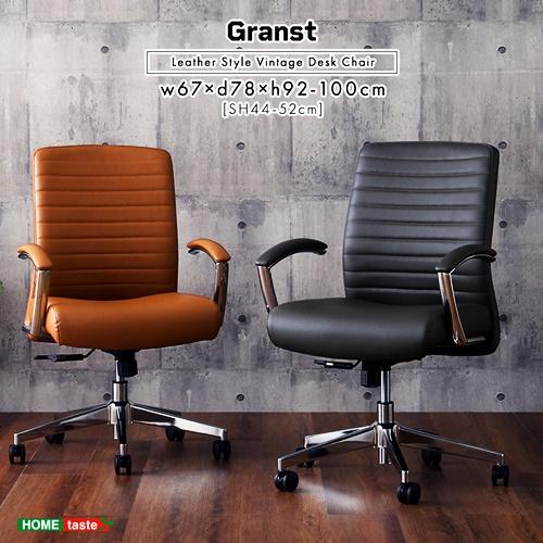 デスクチェア レザー調 ヴィンテージ パソコンチェア キャスター付き ロッキング 高さ調整 高さ調節...