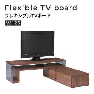 幅 角度 調整可能 フレキシブルTVボード テレビ台 幅125 伸縮 コーナーテレビ台 リビングボード 角置き 引き出し テレビボード TVボード 42インチ 32インチ 三角｜commitand