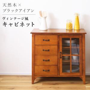 天然木 キャビネット Timber 木製 完成品 幅80 ヴィンテージ感 木目 アイアンおしゃれ 収納 引き出し リビング 寝室 高級感｜commitand